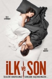 Первый и последний турецкий сериал