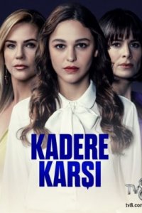 Против судьбы турецкий сериал