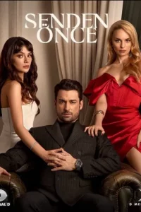 До тебя турецкий сериал