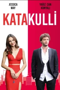 Уловка 2022 турецкий сериал